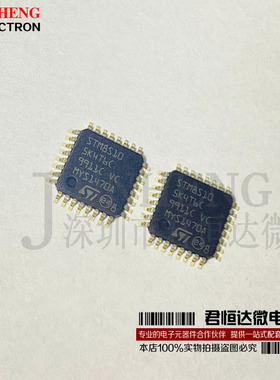 进口原装 STM8S105K4T6C LQFP32 16MHz 16KB闪存 8位微控制器芯片