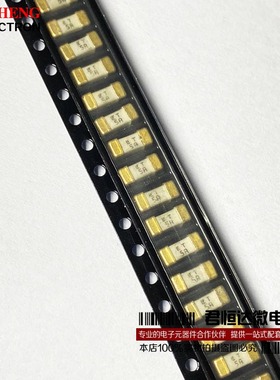 0452005.MRL 全新力特 1808 LF T 5A 125V 慢断方形贴片保险丝管