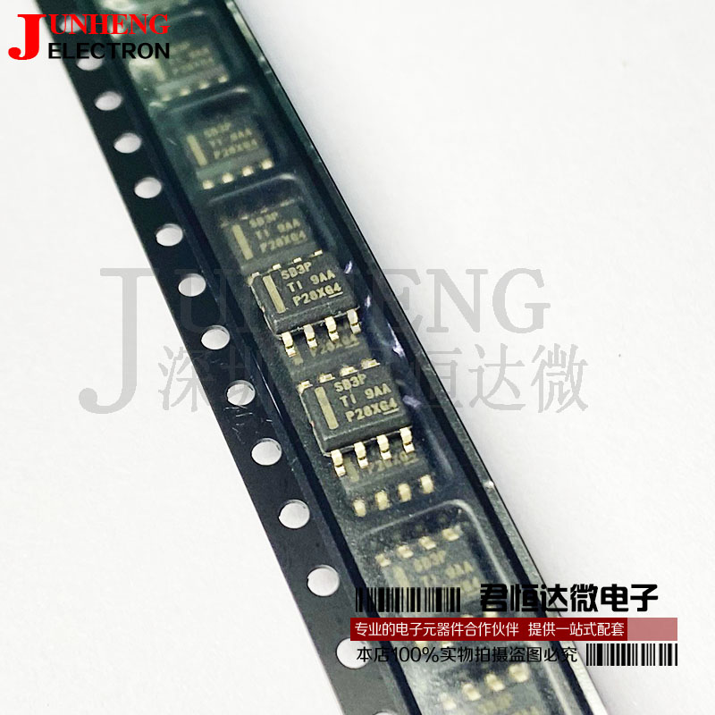 稳压器芯片TILMR16030PDDAR