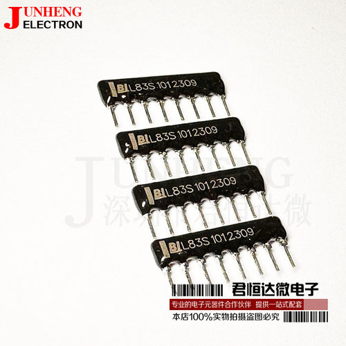 排阻器全新原装电子元件L83S101