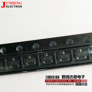 FMMT619TA 丝印 619 SOT-23 贴片三极管 NPN硅 晶体管 全新原装
