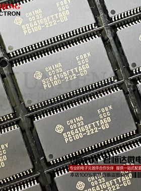 5264165FTTA60 控制芯片存储器 HM5264165FTTA-60 TSSOP54 全新