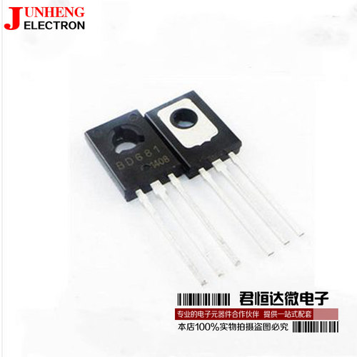 晶体管电子元件二三极管