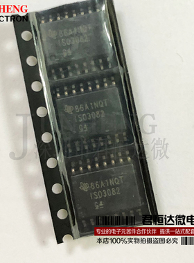 ISO3082 ISO3082DWR SOP-16数字隔离器IC 贴片 全新原装