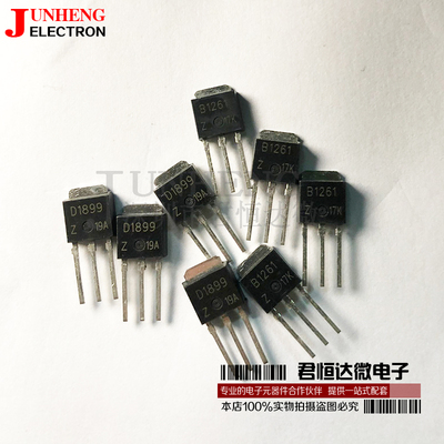 变频器三极管电子元件