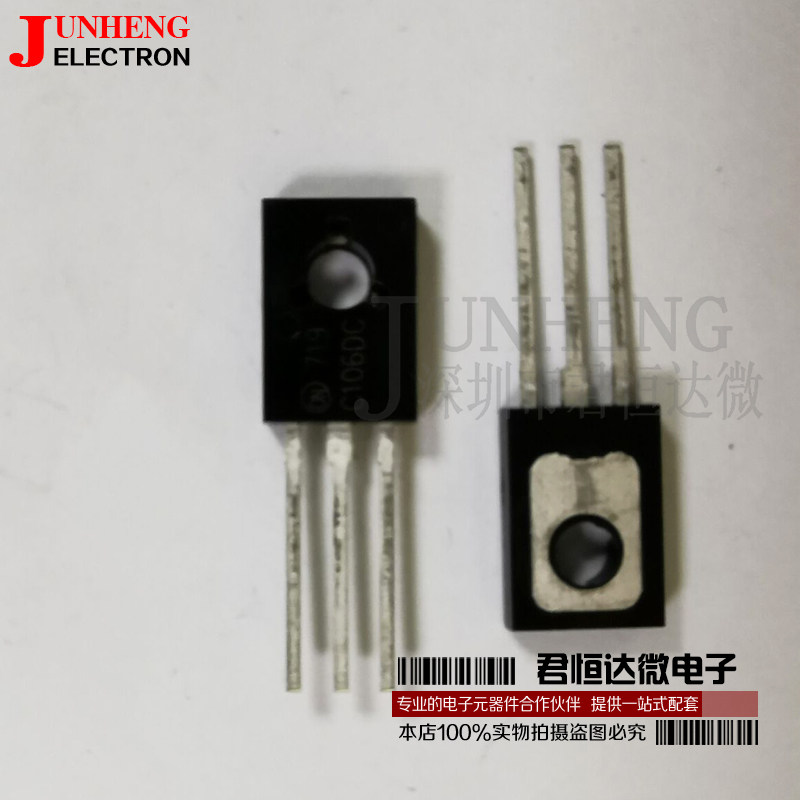 单向可控硅二三极管C106DG