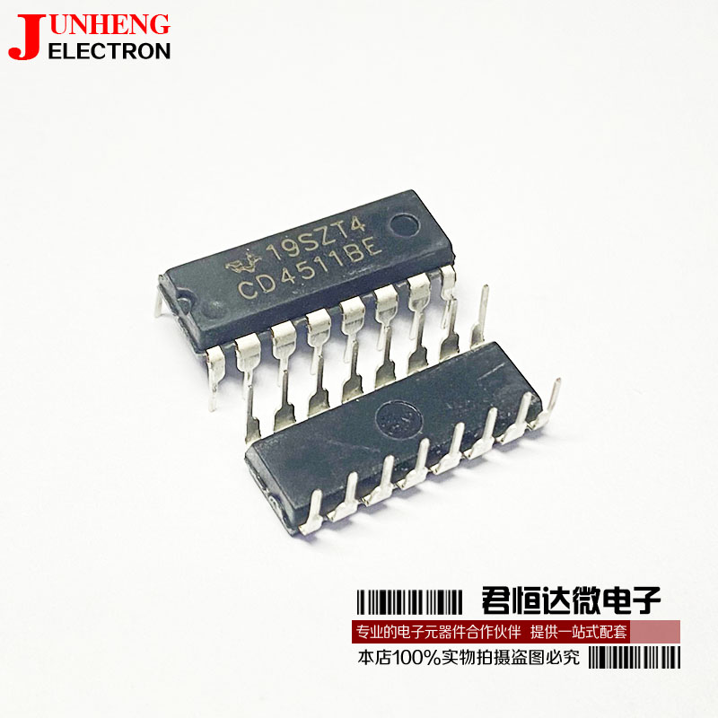 CD4511BE集成电路电子元件芯片