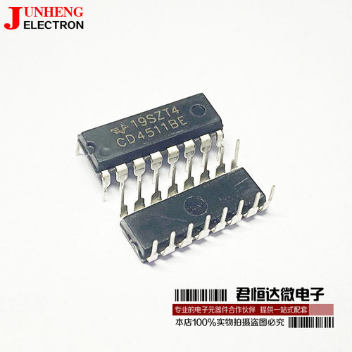 CD4511BE集成电路电子元件芯片