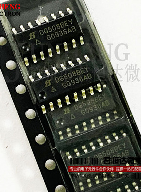 全新原装 DG508 DG508BEY DG508BEY-T1-E3 贴片SOP16脚