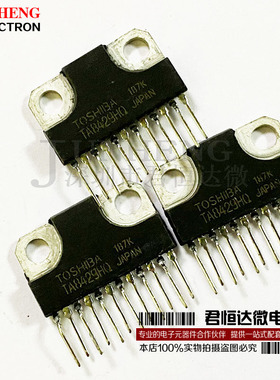TA8429 TA8429HQ ZIP12 TOSHIBA 控制器驱动器 电机直流驱动芯片