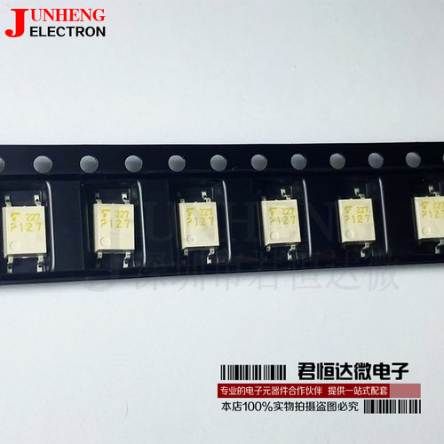 TLP127P127SOP-4光耦
