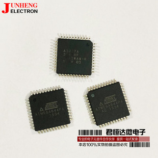 ATMEGA644PA-AU 微控制器 8位 AVR 64K闪存 TQFP-44 全新原装