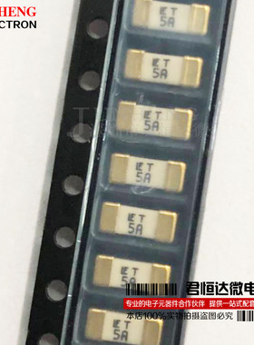 进口力特1808陶瓷贴片保险丝0452005.MRL镀金脚LF 5A T5A 125V