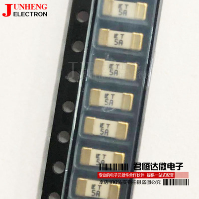 力特1808贴片保险丝电子元件