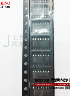 进口原装 SN74F86DR 丝印F86 贴片SOP-14 逻IC 电子元件全新正品