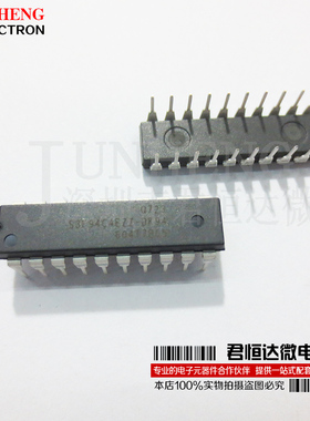 S3F94C4EZZ-DK94 DIP-20 单片机电磁炉芯片 全新原装