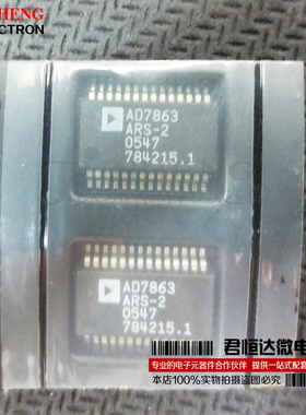 AD7863ARS-2 AD7863 TSSOP-28 模数转换器 全新原装