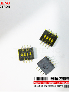 拨动开关 4位 脚距1.27MM 封装SOP8 黑色平面 SMD 连接器