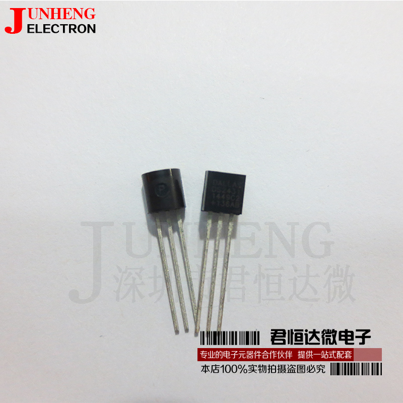 DS2431存储器串行电子元件