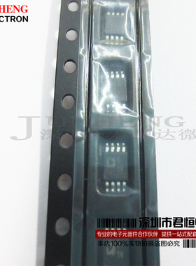 ADG902BRMZ MSOP8 丝印S1V 射频开关 全新原装 集成IC 芯片