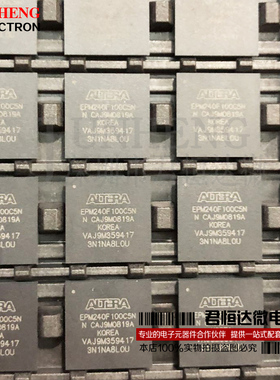 EPM240F100C5N C5N 嵌入式CPLD 复杂可编程逻辑芯片 BGA 全新原装