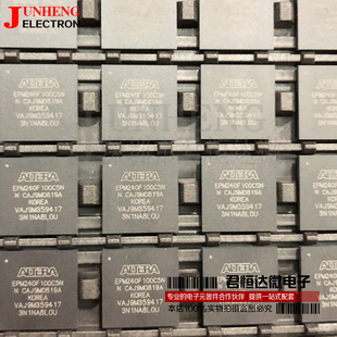 EPM240F100C5N C5N 嵌入式CPLD 复杂可编程逻辑芯片 BGA 全新原装