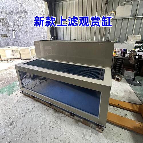 海棠鱼缸一面超白玻璃鱼缸