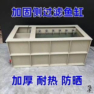 轻体鱼缸化工池观赏缸锦鲤缸翻盖超白玻璃缸大型鱼缸加固落地缸