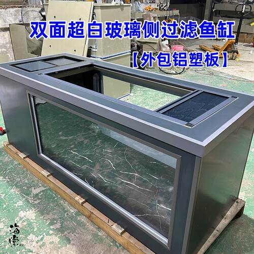 透明玻璃侧过滤观赏鱼池