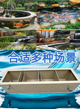 定做PP鱼缸鱼池上过滤箱过滤器干湿滴流盒海鲜池厂家塑料板pp