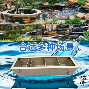 定做PP鱼缸鱼池上过滤箱过滤器干湿滴流盒海鲜池厂家塑料板pp