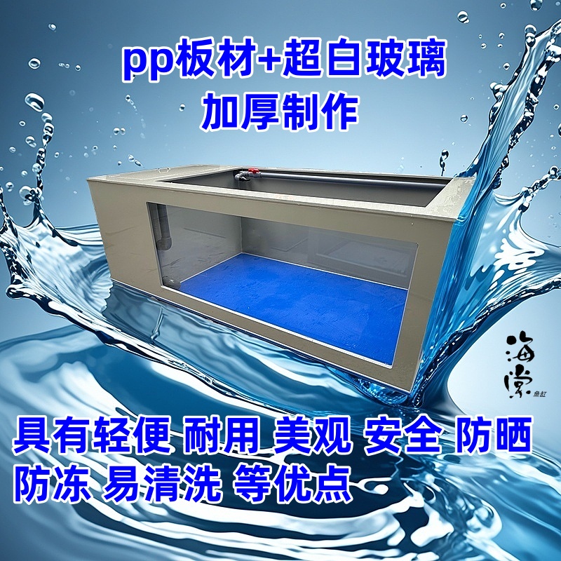 超白玻璃侧过滤鱼缸锦鲤缸观赏鱼