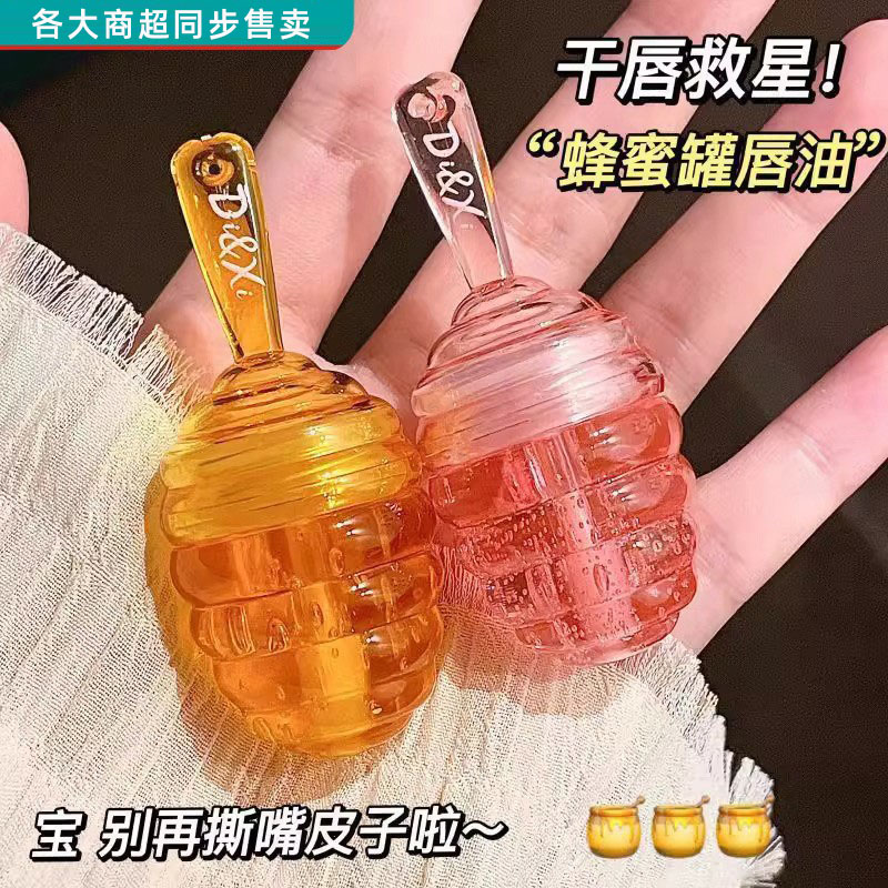 小蜜罐润唇膏唇油保湿滋润补水防干裂淡化唇纹学生党唇膜口红打底