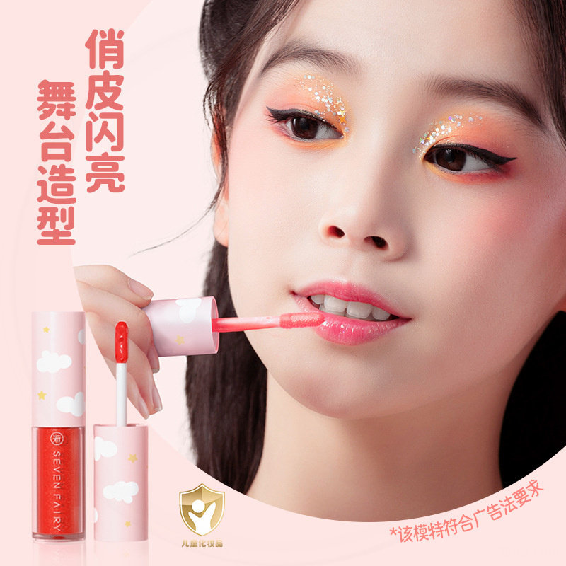 柒小仙儿童口红安全化妆品舞台彩妆六一演出表演专用唇彩唇釉唇膏,婴童洗护,儿童口红/唇彩,淘宝优惠券,粉丝福利购,淘宝优惠卷