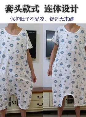 夏季成人老人连体衣瘫痪老人连体裤失智病人防脱护理服睡衣短袖