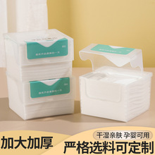 亲手现货一次性洗脸巾加厚美容院洁面巾干湿两用不易起毛擦脸巾