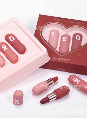 厂家直销 恒芳HENGFANG迷你胶囊520丝绒口红三支装浪漫情人节套盒