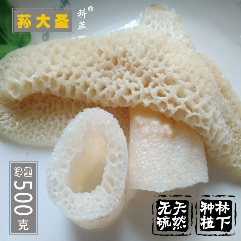 蜀南竹海竹荪煲椰子鸡味道鲜美