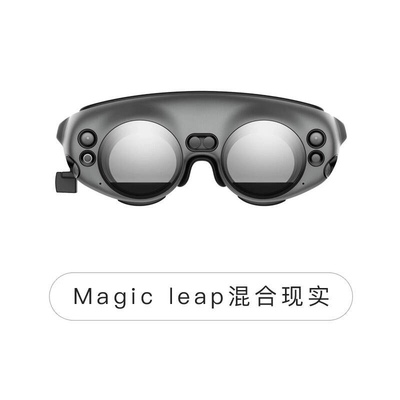 Magic Leap One AR VR头盔虚拟现实头盔3D眼镜虚拟游戏眼镜