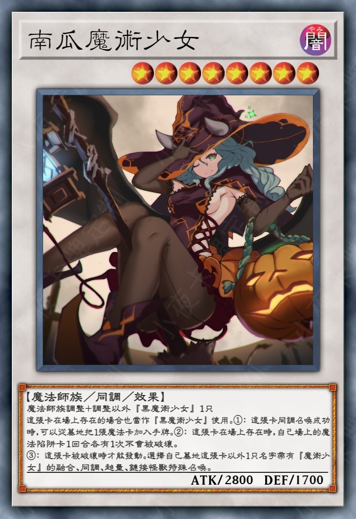 魔术少女卡组66张桌游戏王diy卡牌定制收藏定制冰激凌布丁