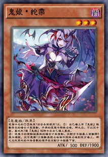 鬼娘第二弹卡组60张游戏王DIY卡牌定制收藏定制