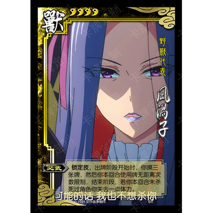 秋叶原冥途战争30张三国桌游DIY卡牌杀定制收藏定制