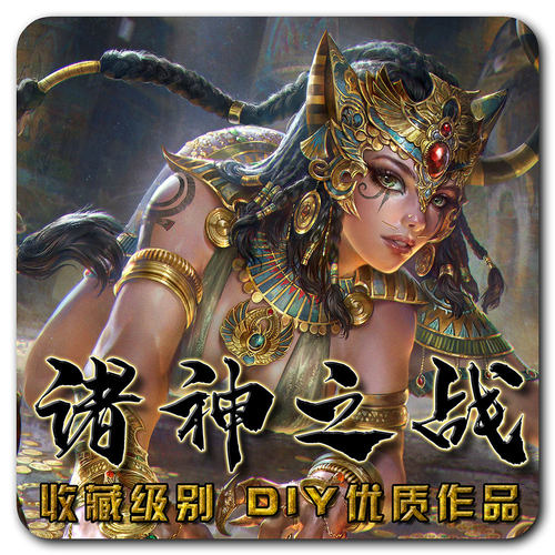 诸神之战桌游价格 诸神之战桌游图片 星期三