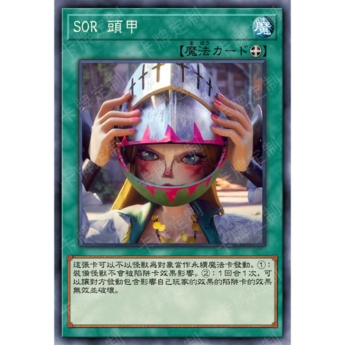 游戏王DIY遗忘之海60张开放世界RPG收藏竞技卡组卡牌定制收藏