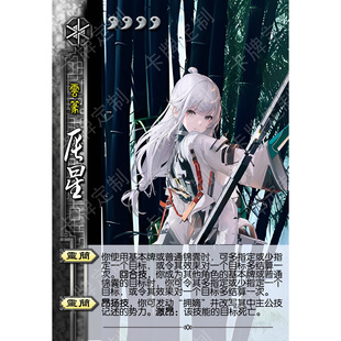 尘白禁区20张交错战线星之翼美少女机战三国DIY卡牌定制收藏