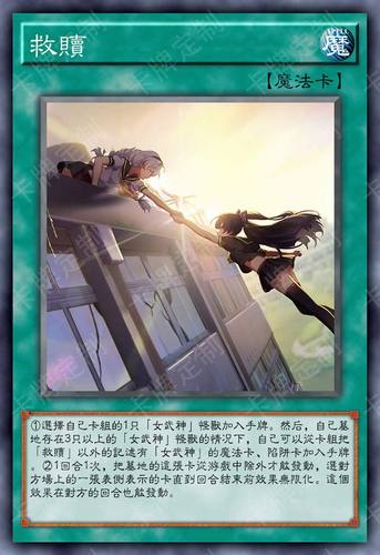 游戏王定制收藏桌游卡牌