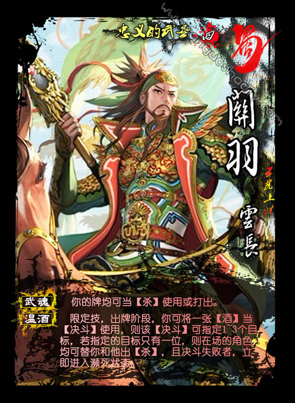 桌游diy五虎上将精美貂蝉个人