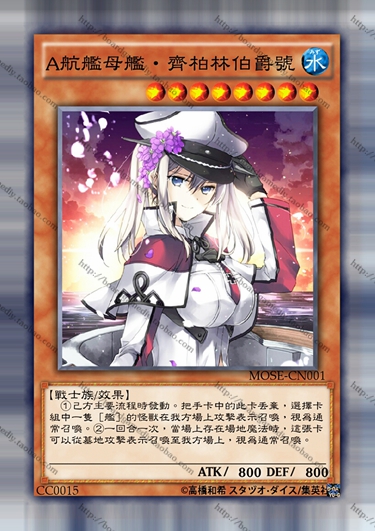 桌游卡牌DIY游戏王定制战舰少女萌娘海战100张卡牌