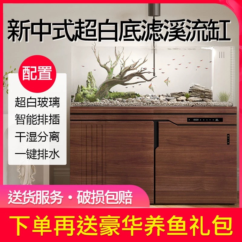 玻璃溪流缸鱼缸大型新中式底滤水