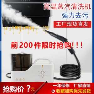 圣泰高温高压大功率深度清洁机